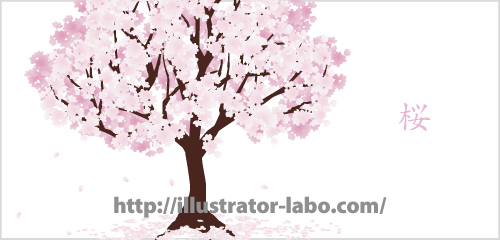 Freebies 桜 イラレラボ Illustrator Labo