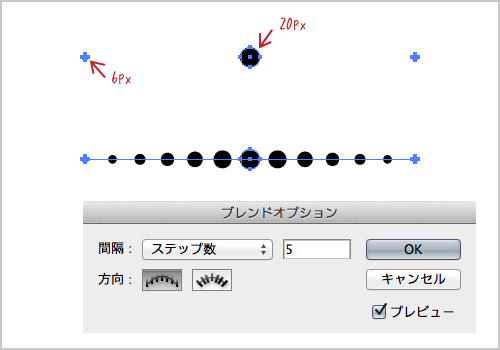 Tutorial 円弧に沿って並んでいる徐々に大きさが変わっている円 イラレラボ Illustrator Labo