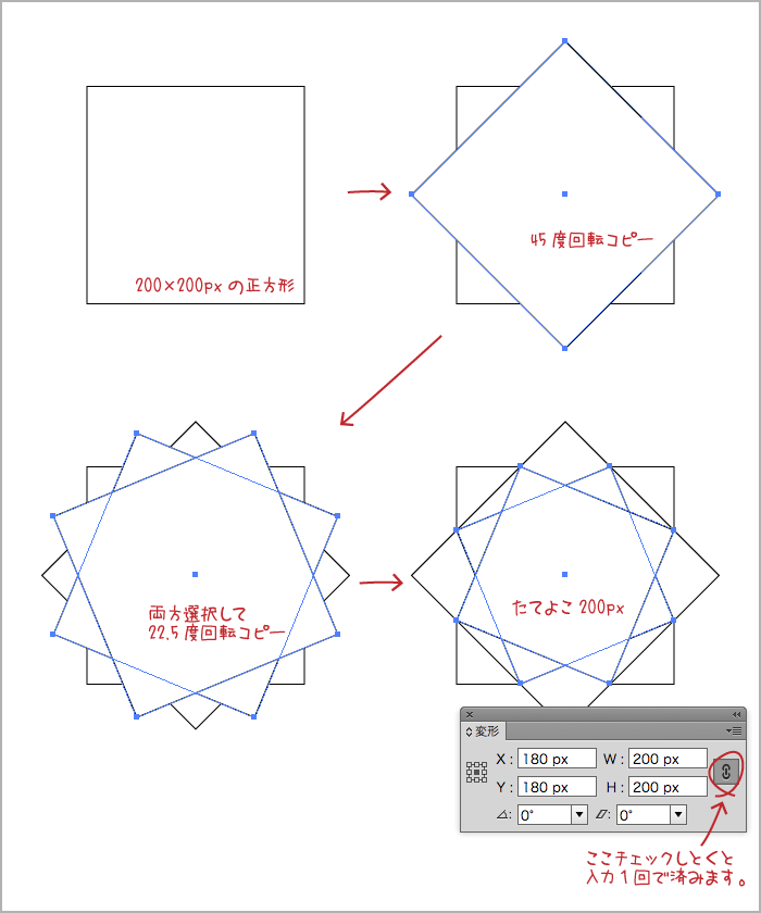 Tutorial ブリリアントカットのダイヤモンドを描く 作図編 イラレラボ Illustrator Labo