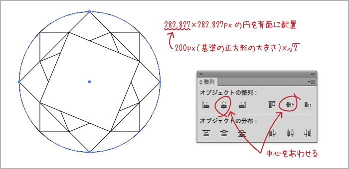 Tutorial ブリリアントカットのダイヤモンドを描く 作図編 イラレラボ Illustrator Labo