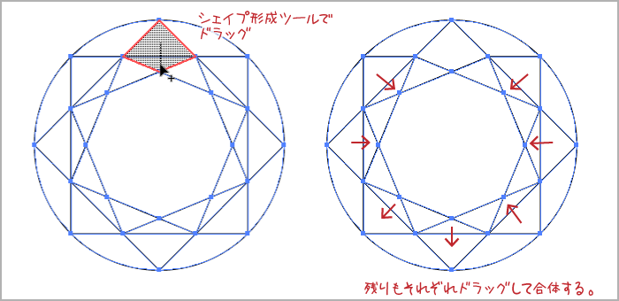 Tutorial ブリリアントカットのダイヤモンドを描く 作図編 イラレラボ Illustrator Labo