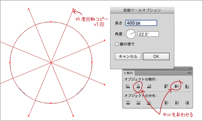 Tutorial ブリリアントカットのダイヤモンドを描く 作図編 イラレラボ Illustrator Labo