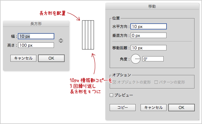 Tutorial かすれストライプ イラレラボ Illustrator Labo