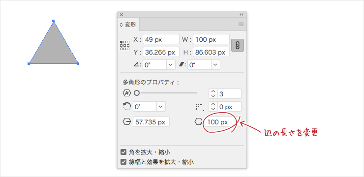 Tutorial キラキラ三角の背景を作る イラレラボ Illustrator Labo