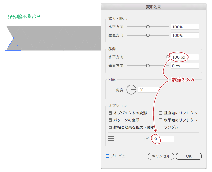 Tutorial キラキラ三角の背景を作る イラレラボ Illustrator Labo