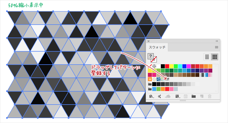 Tutorial キラキラ三角の背景を作る イラレラボ Illustrator Labo